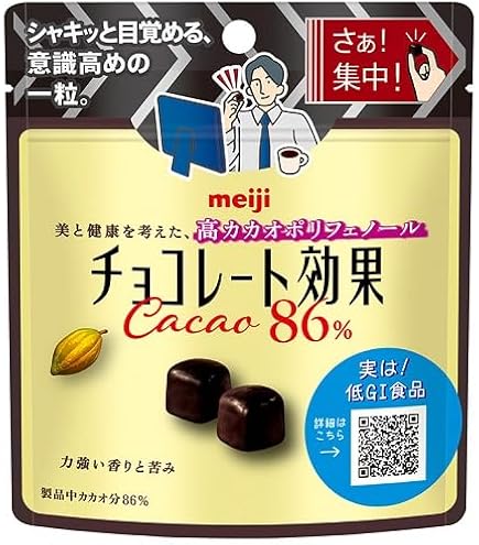 Amazon | 明治 チョコレート効果86％パウチ 37g | チョコレート効果